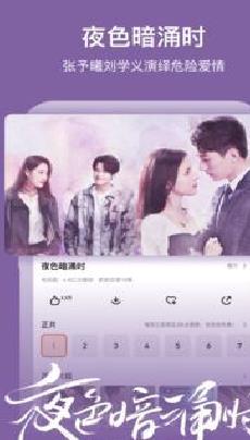 芒果TV 安卓版v6.9.6