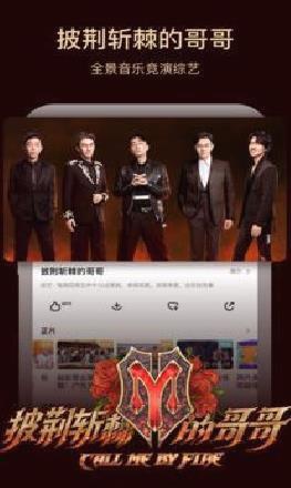 芒果TV 安卓版v6.9.6