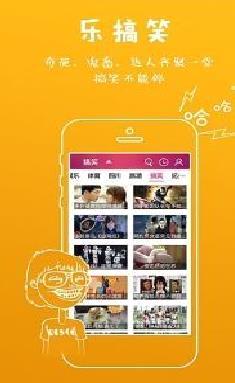 熊猫沃TV 安卓版v3.0.2