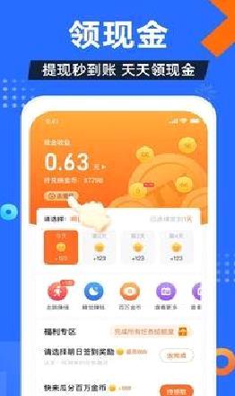 电视家(手机看电视直播) 破解版v3.0