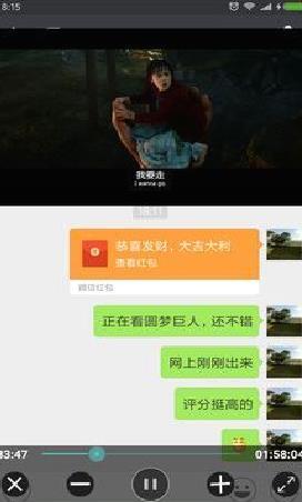 完美视频播放器 安卓版v8.0.4