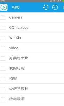 完美视频播放器 安卓版v8.0.4