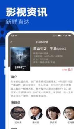 完美影视大全 安卓版v1.5.2