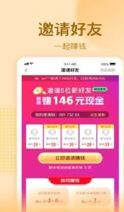 爱奇艺极速版 v1.12.0免费版