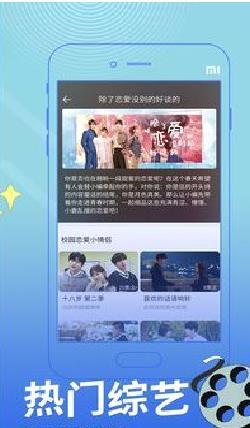 今日影视TV版 v4.5.6官方版