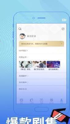 今日影视TV版 v4.5.6官方版