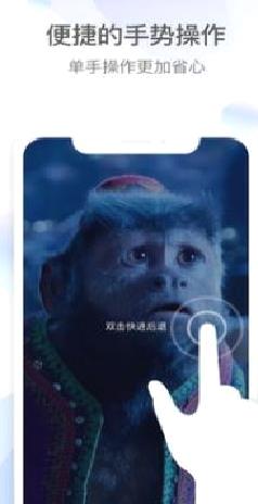 QQ影音手机版 v4.6安卓版