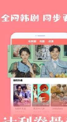 爱韩剧APP v1.5.5手机版