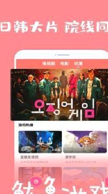 爱韩剧APP v1.5.5手机版