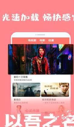 爱韩剧APP v1.5.5手机版