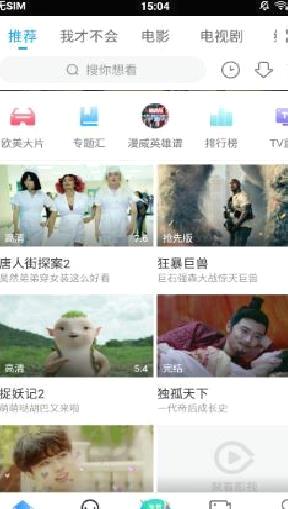 聚看影视APP 2022最新版