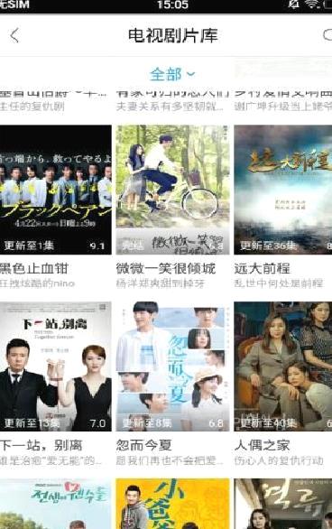 聚看影视APP 2022最新版