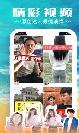 红包视频 安卓版v3.2.4