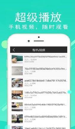 超级看影院APP 无广告版v1.60