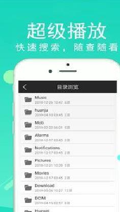 超级看影院APP 无广告版v1.60
