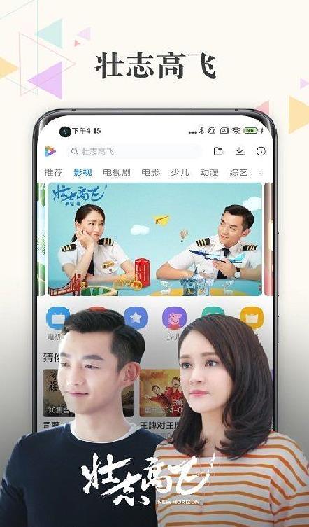 小米视频谷歌版 v2021.12(支持任何手机)