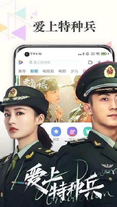 小米视频谷歌版 v2021.12(支持任何手机)