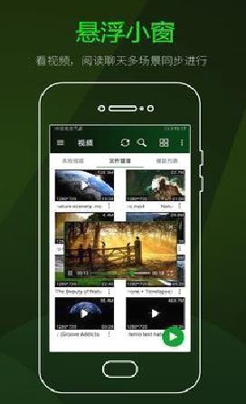 快码万能播放器 去广告版v3.1.1