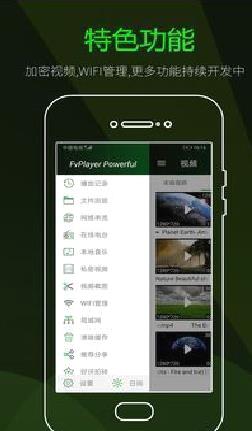 快码万能播放器 去广告版v3.1.1