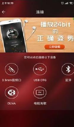HiFi音乐专业版 v1.1.2安卓版