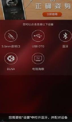 HiFi音乐专业版 v1.1.2安卓版