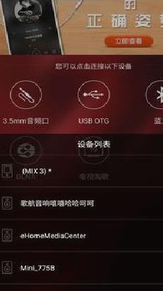 HiFi音乐专业版 v1.1.2安卓版