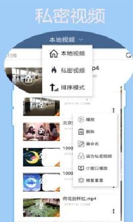 先锋影音资源站 v5.6最新版