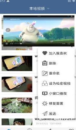 先锋影音资源站 v5.6最新版