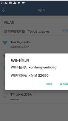先锋影音资源站 v5.6最新版