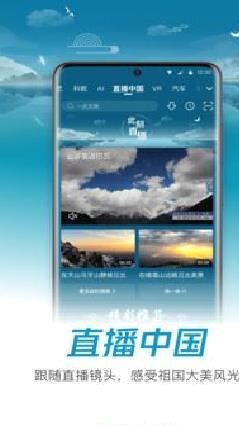 央视影音手机版 v7.5.5官方版