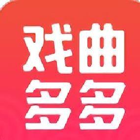戏曲多多APP 免费版v2.4.7.0