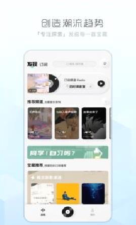 酷狗概念版 v2.4.1最新版