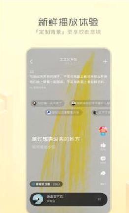 酷狗概念版 v2.4.1最新版