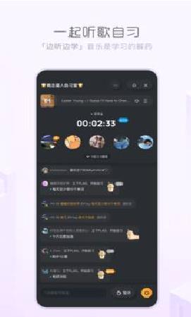 酷狗概念版 v2.4.1最新版