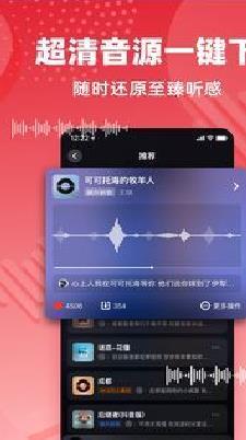 快音(听歌赚钱) 安卓版v5.07.04
