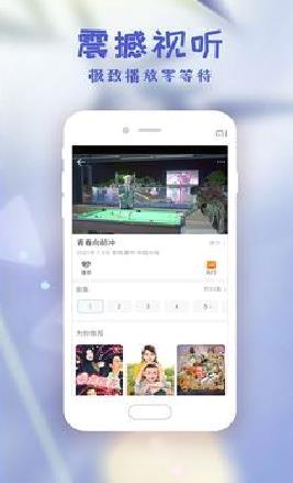 影视大全高清版 v2.3.8免费版