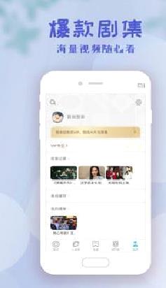 影视大全高清版 v2.3.8免费版