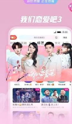 优酷视频(小敏家全网独播) 最新版v10.1.17