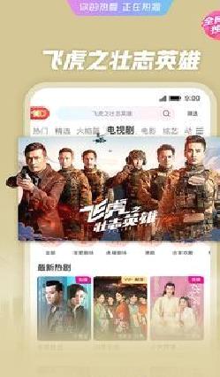 优酷视频(小敏家全网独播) 最新版v10.1.17