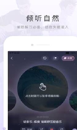 猫耳FM 破解版v5.6.3