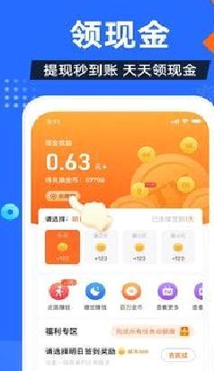 电视家 破解版v2.9.9.1