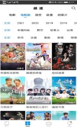 每日影视大全 2022最新版