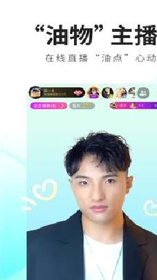 酷狗直播平台 v5.48.0官方版