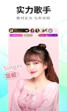 酷狗直播平台 v5.48.0官方版