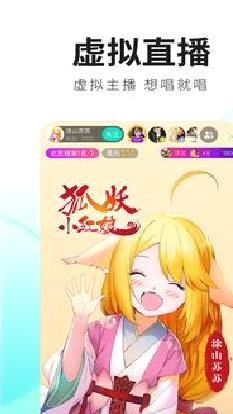 酷狗直播平台 v5.48.0官方版