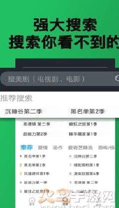 不卡美剧 v1.1.7安卓最新版