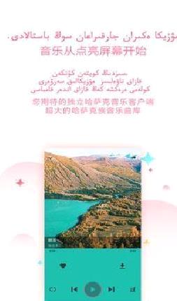 Bayge(百歌音乐) 安卓版v1.2.7