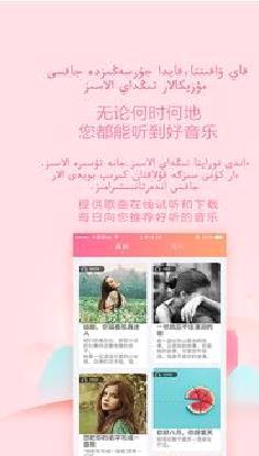 Bayge(百歌音乐) 安卓版v1.2.7