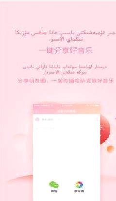 Bayge(百歌音乐) 安卓版v1.2.7