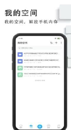磁力云播放器 v3.9.1安卓版